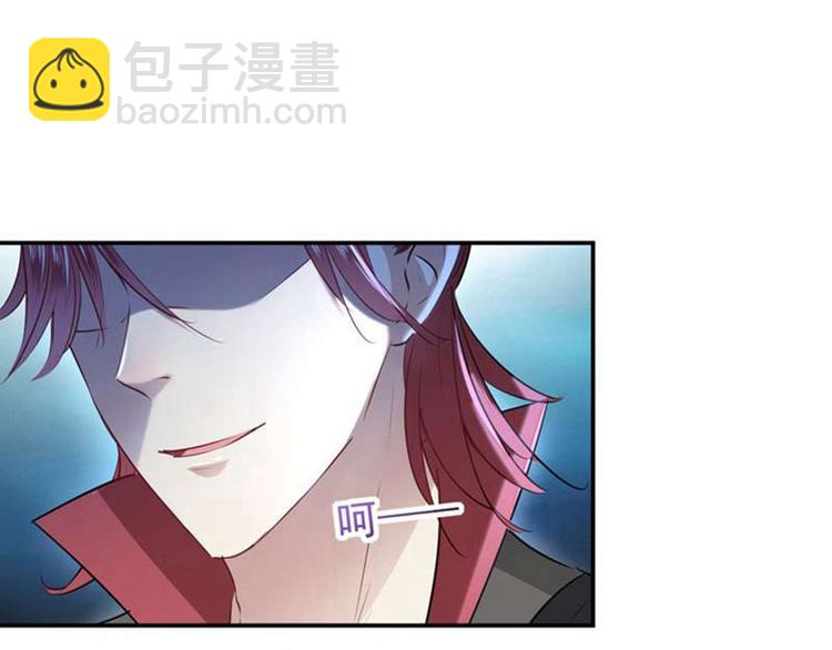 第60话 他就是为了你！24