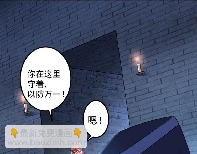 第62话 劫天牢45