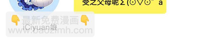 清明节小剧场10