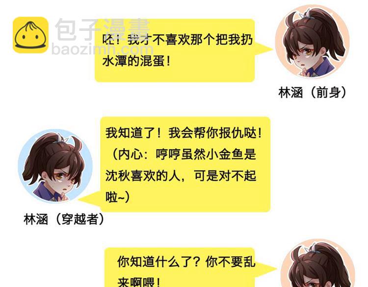 清明节小剧场3