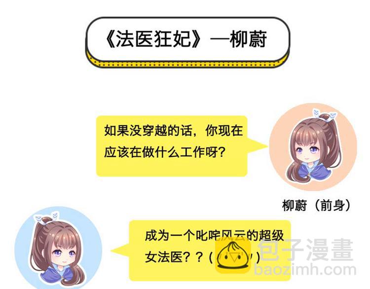 清明节小剧场5