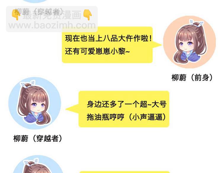 清明节小剧场6