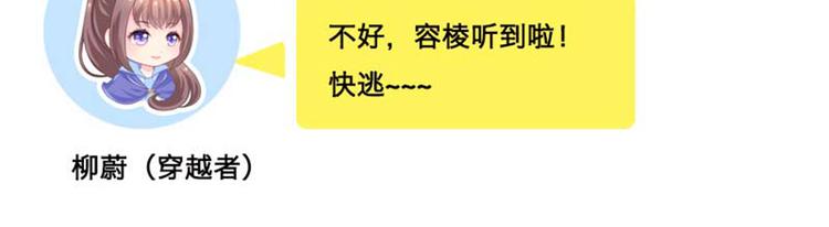 清明节小剧场7