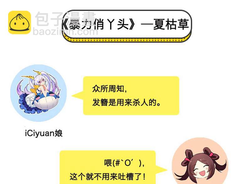 清明节小剧场8