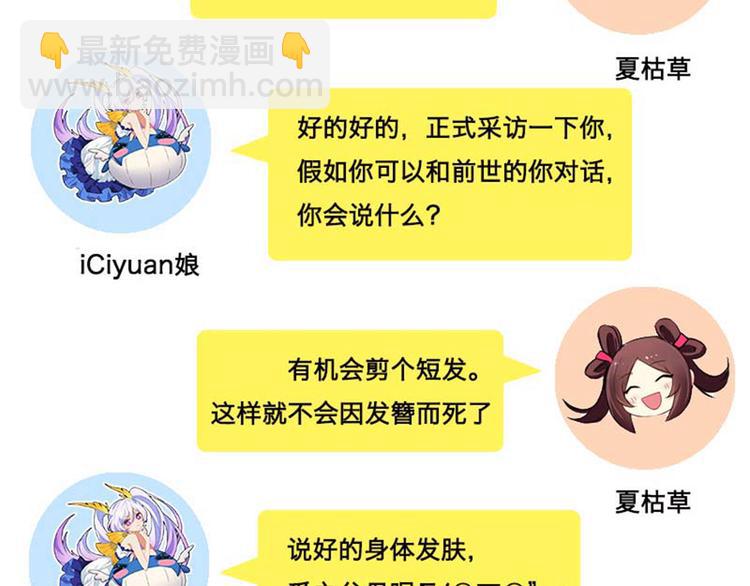 清明节小剧场9