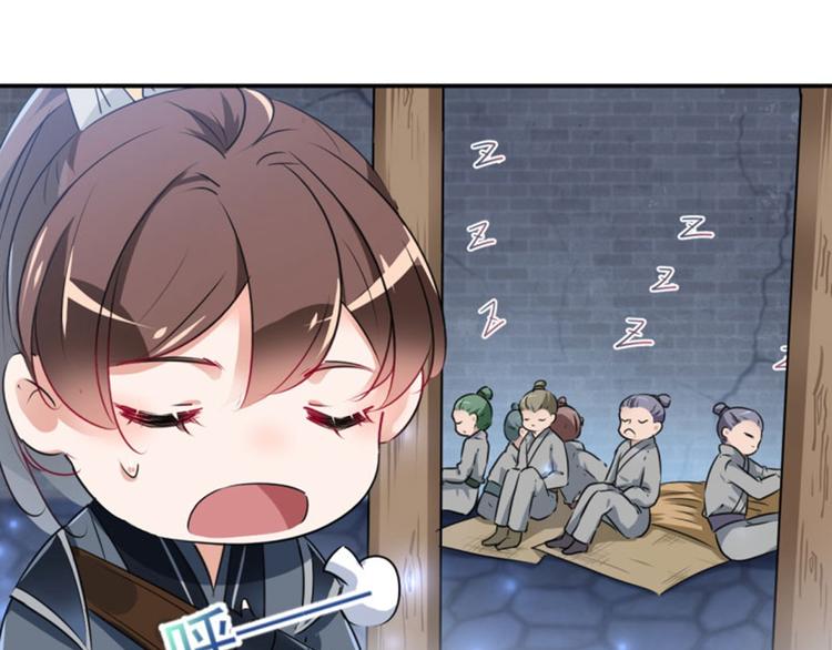 第63话  萧瑾瑜你要去哪儿？7