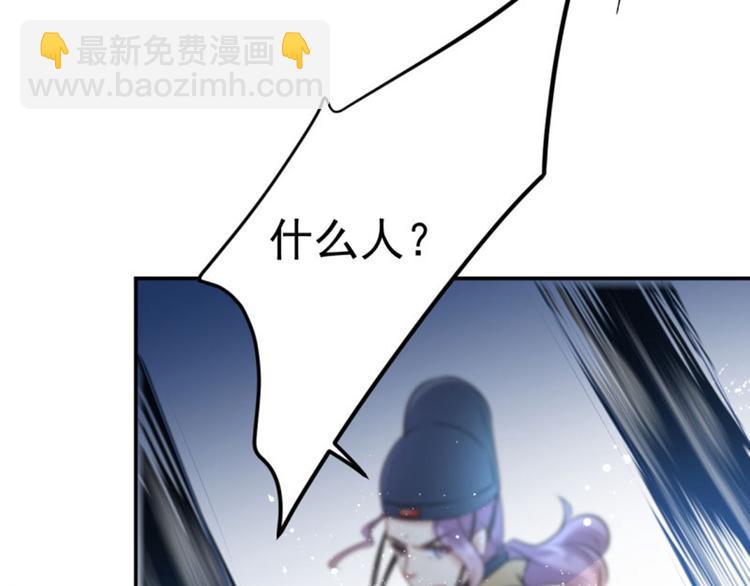 第64话 安定王带你飞！15