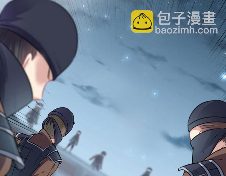 第64话 安定王带你飞！17