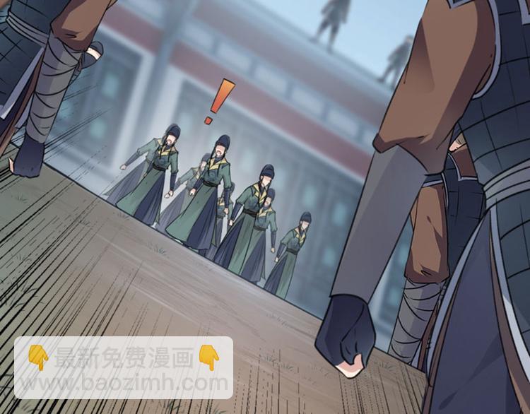 第64话 安定王带你飞！18