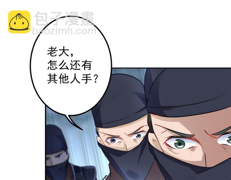 第64话 安定王带你飞！20