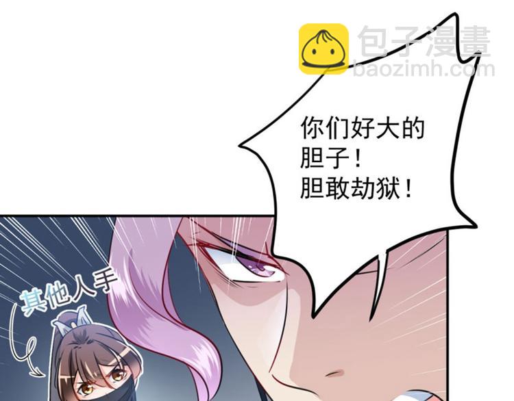 第64话 安定王带你飞！22