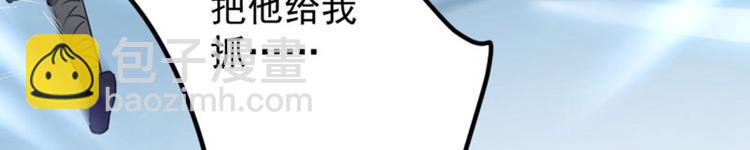 第64话 安定王带你飞！25