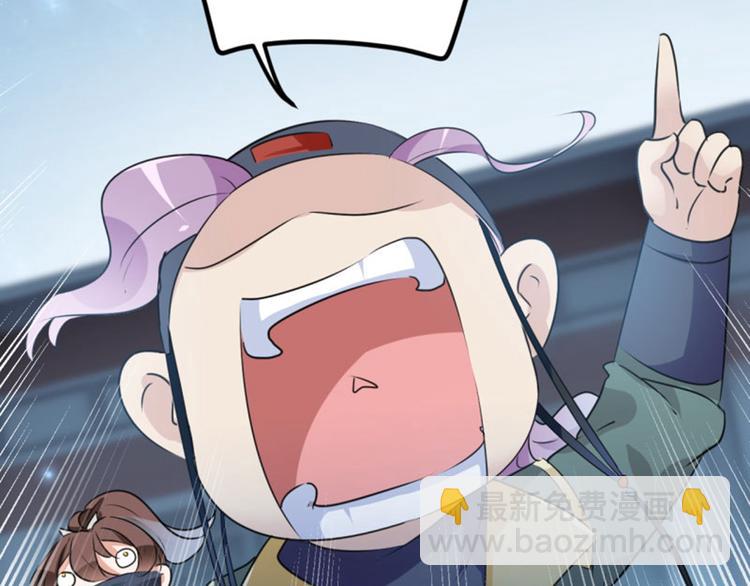 第64话 安定王带你飞！26