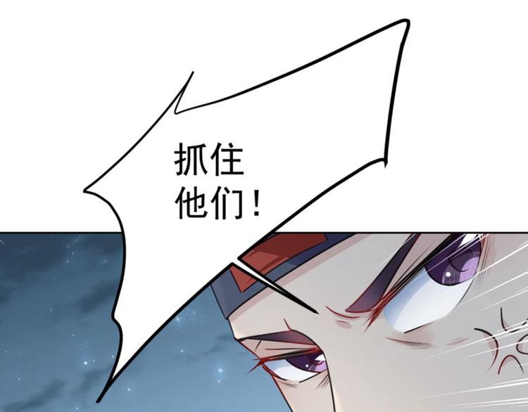 第64话 安定王带你飞！32