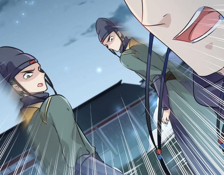 第64话 安定王带你飞！33