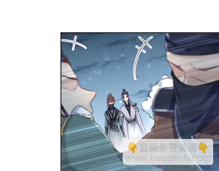 第64话 安定王带你飞！37
