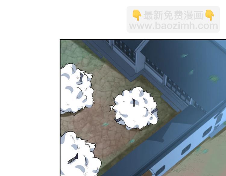 第64话 安定王带你飞！41