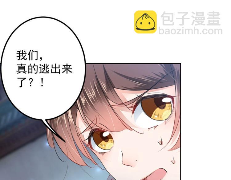 第64话 安定王带你飞！48