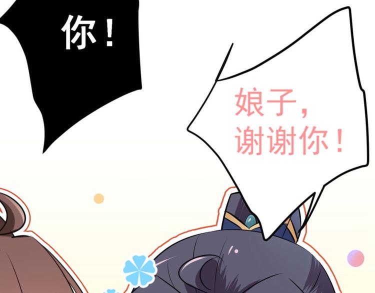 第64话 安定王带你飞！61
