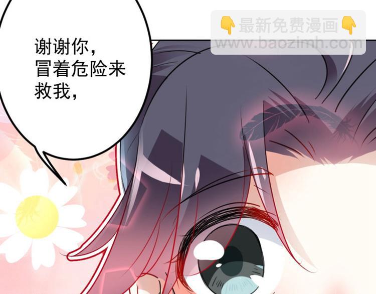 第64话 安定王带你飞！64