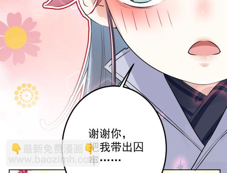 第64话 安定王带你飞！65