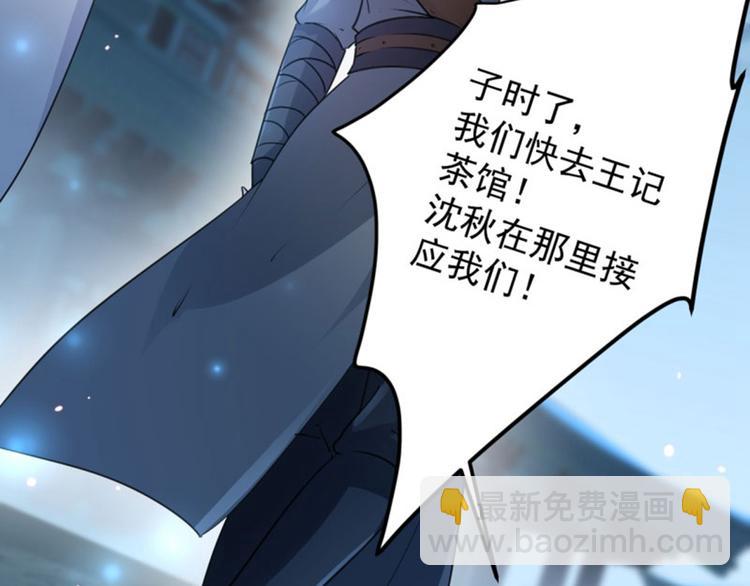 第64话 安定王带你飞！69