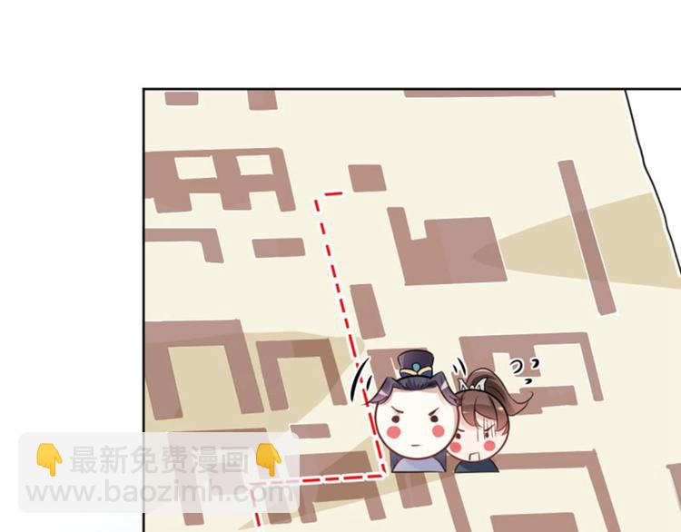 第64话 安定王带你飞！75