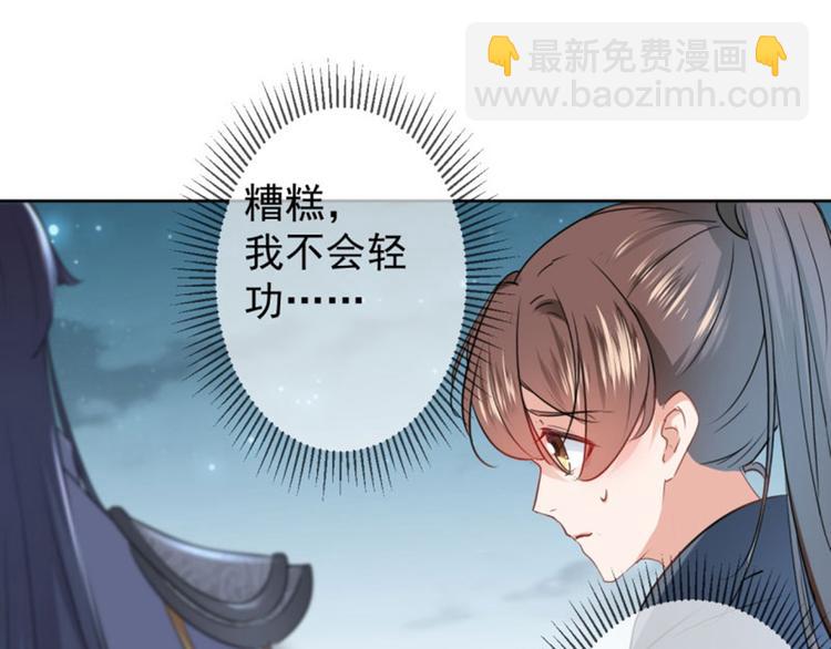 第64话 安定王带你飞！80