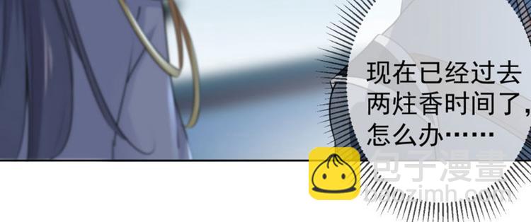 第64话 安定王带你飞！81
