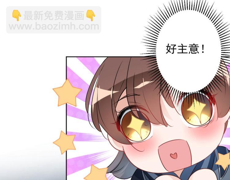 第64话 安定王带你飞！84