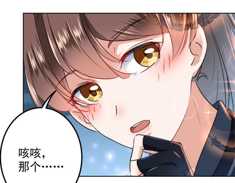 第64话 安定王带你飞！88