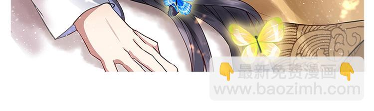 第65话 艳福不浅的沈秋1