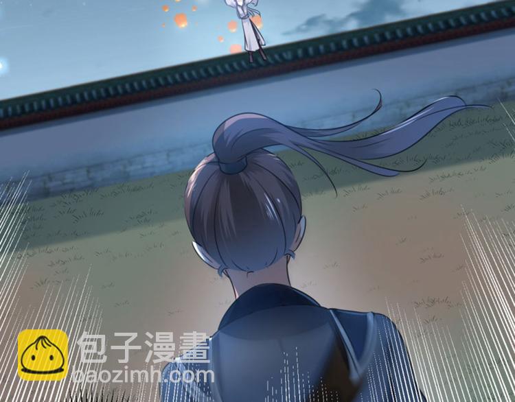 第65话 艳福不浅的沈秋10