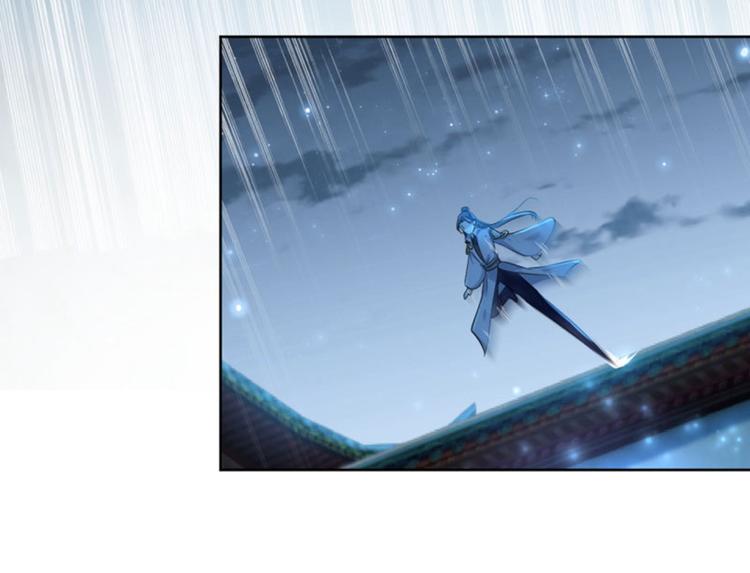 第65话 艳福不浅的沈秋19