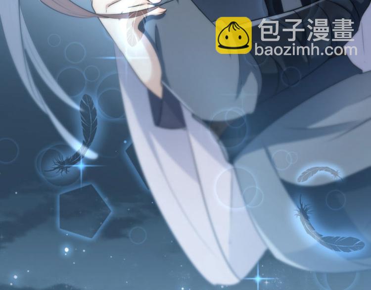 第65话 艳福不浅的沈秋23