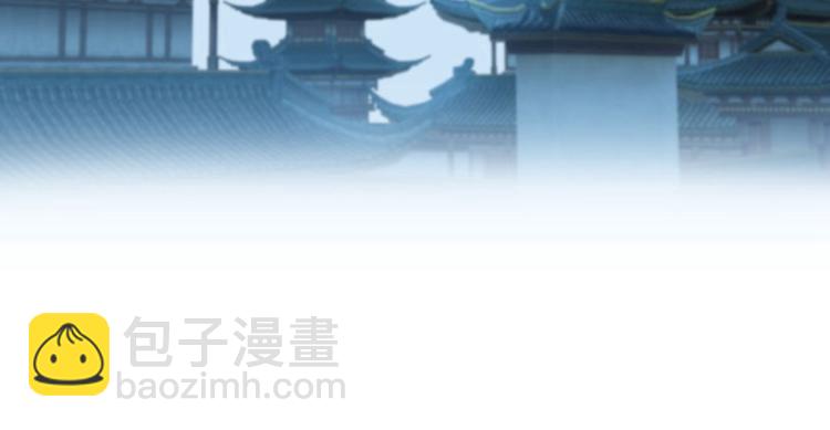 第65话 艳福不浅的沈秋26