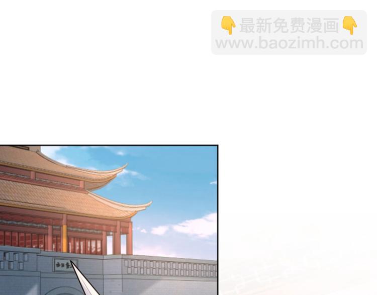 第65话 艳福不浅的沈秋27