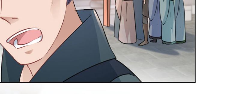 第65话 艳福不浅的沈秋35
