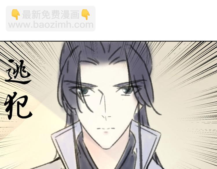 第65话 艳福不浅的沈秋39