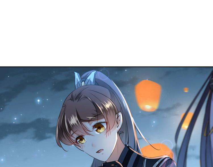 第65话 艳福不浅的沈秋4