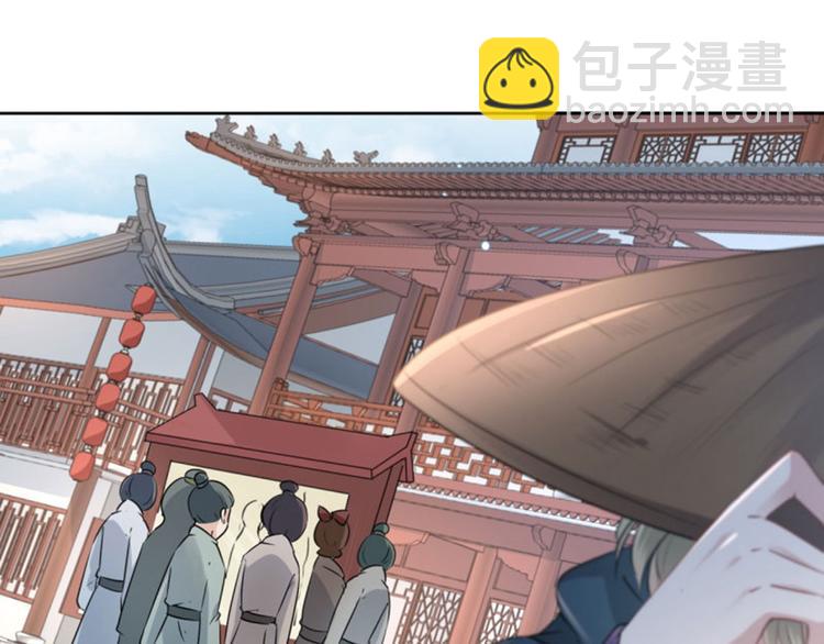 第65话 艳福不浅的沈秋43