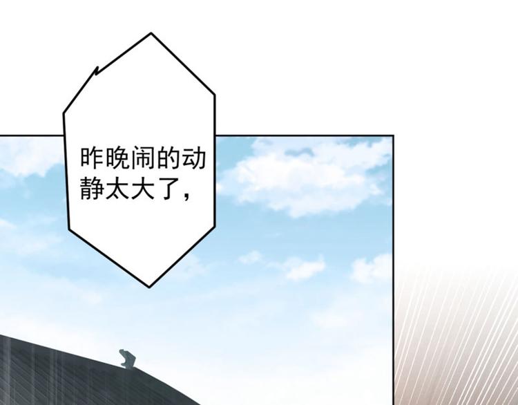 第65话 艳福不浅的沈秋45