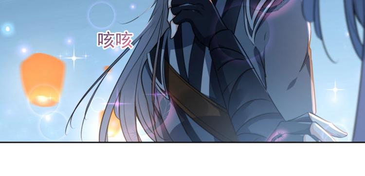 第65话 艳福不浅的沈秋5