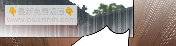 第65话 艳福不浅的沈秋50