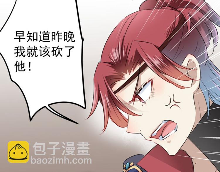 第65话 艳福不浅的沈秋56