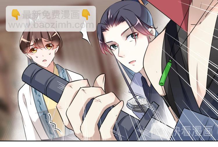 第65话 艳福不浅的沈秋57