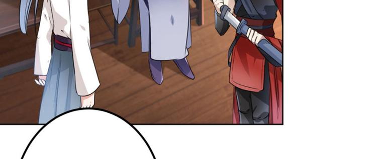 第65话 艳福不浅的沈秋59