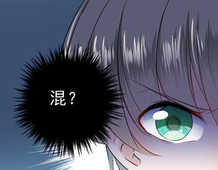第65话 艳福不浅的沈秋61