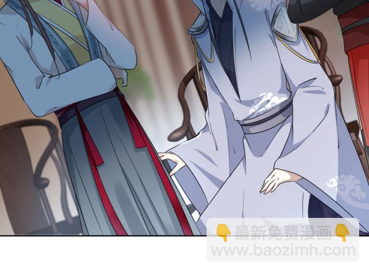 第65话 艳福不浅的沈秋64
