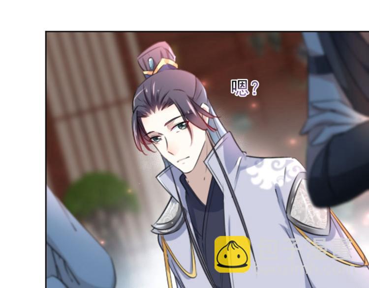 第65话 艳福不浅的沈秋65